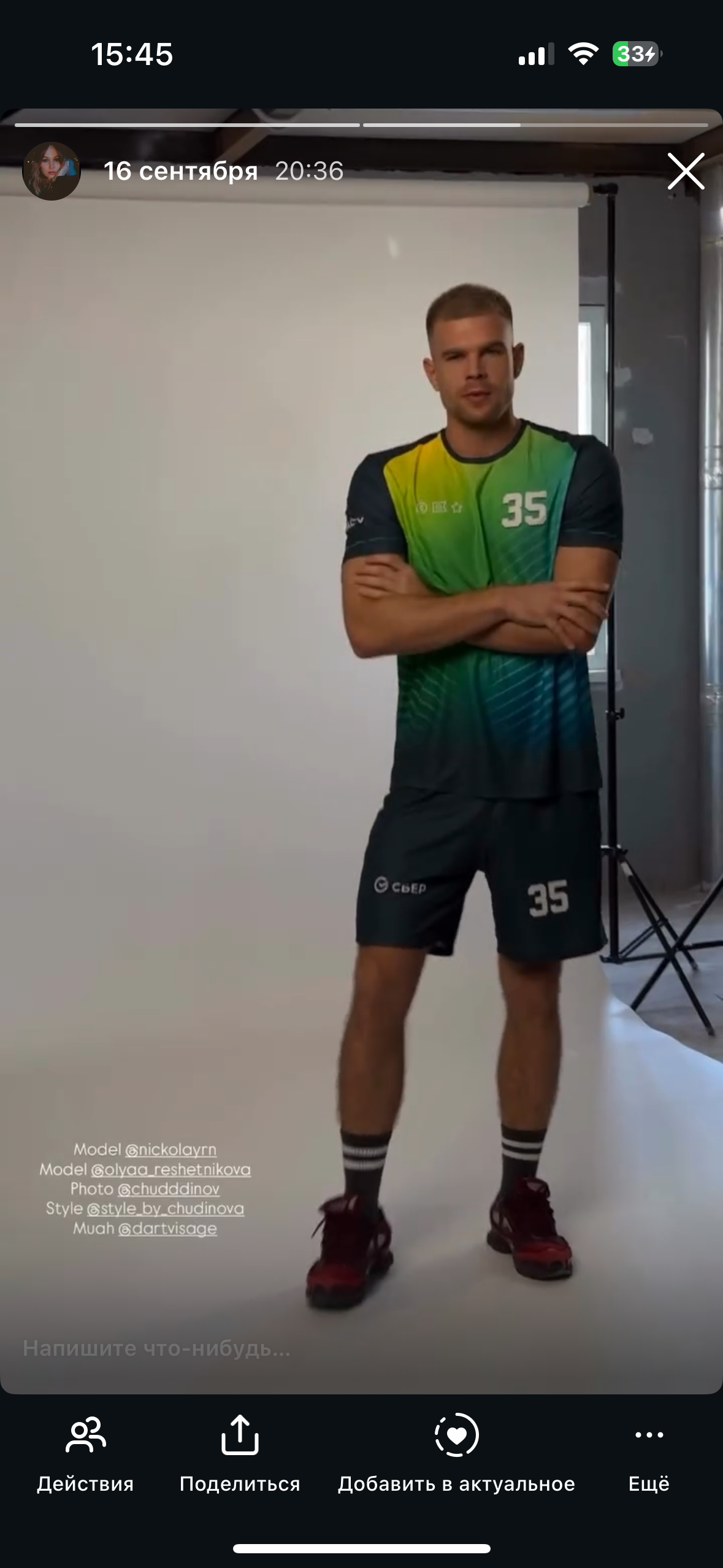 BRANDS. Визажист-стилист по волосам | Москва