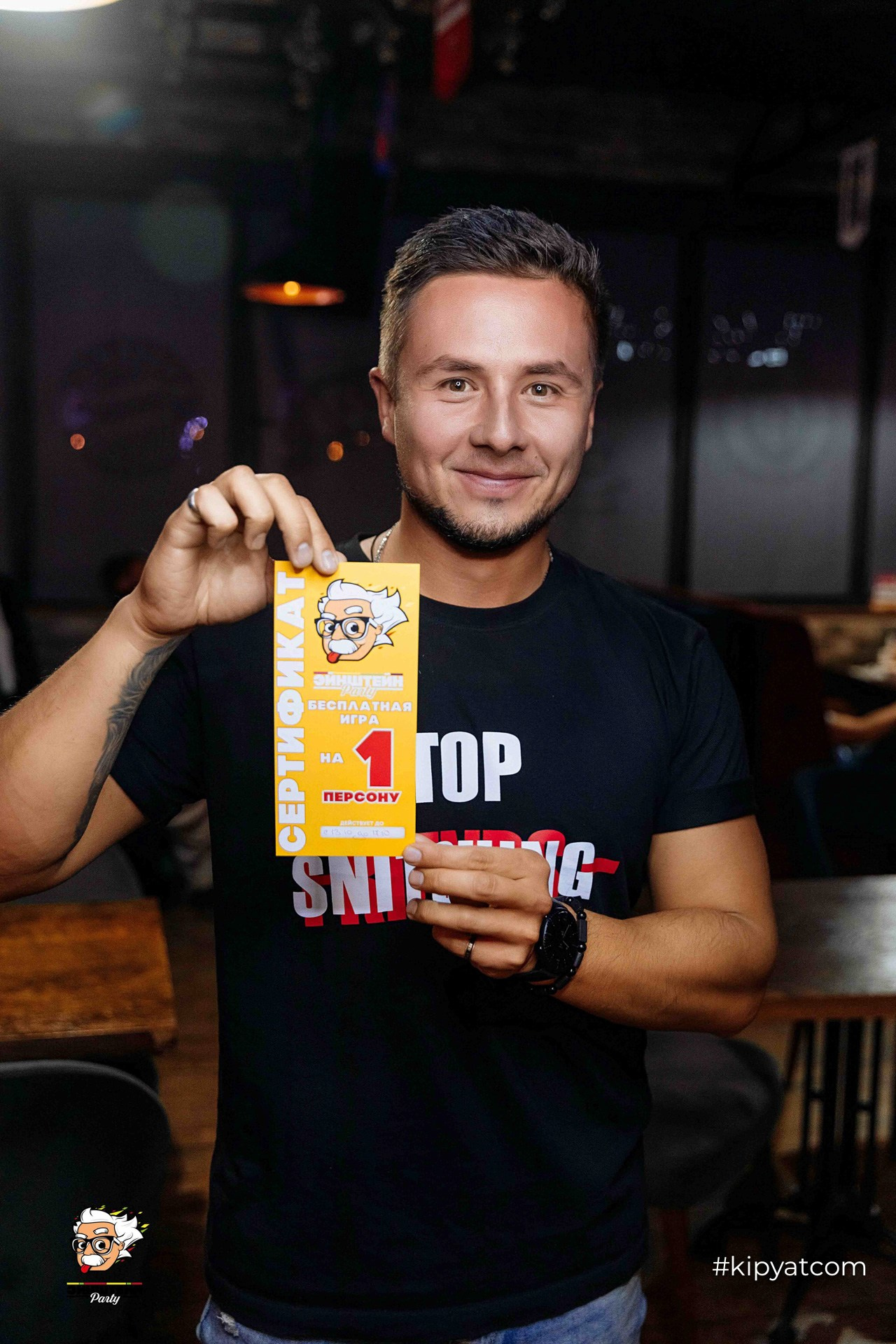 Эйнштейн Party