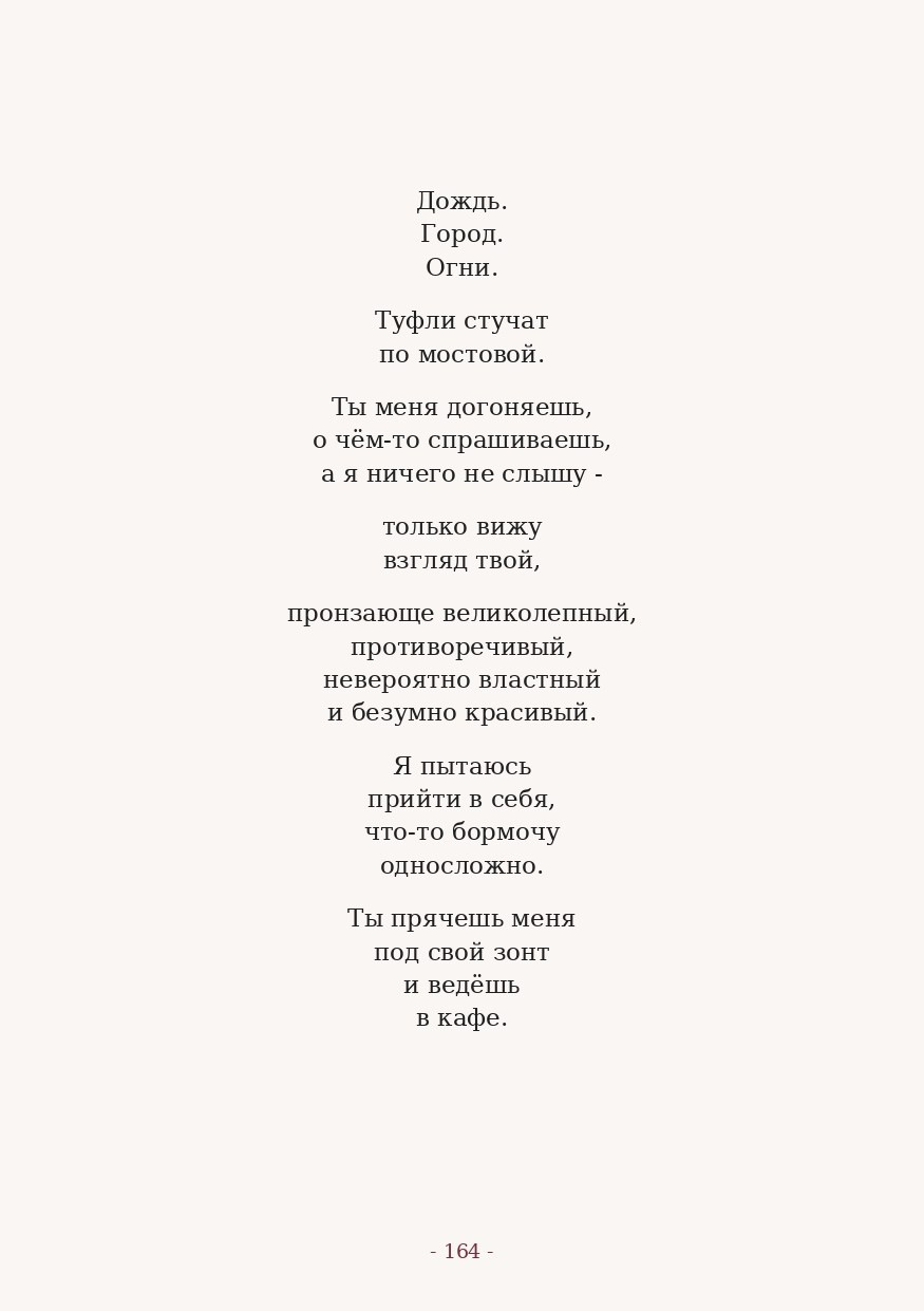 The Word. Yulia Yurchevskaya | Art Director & Visual Visionary