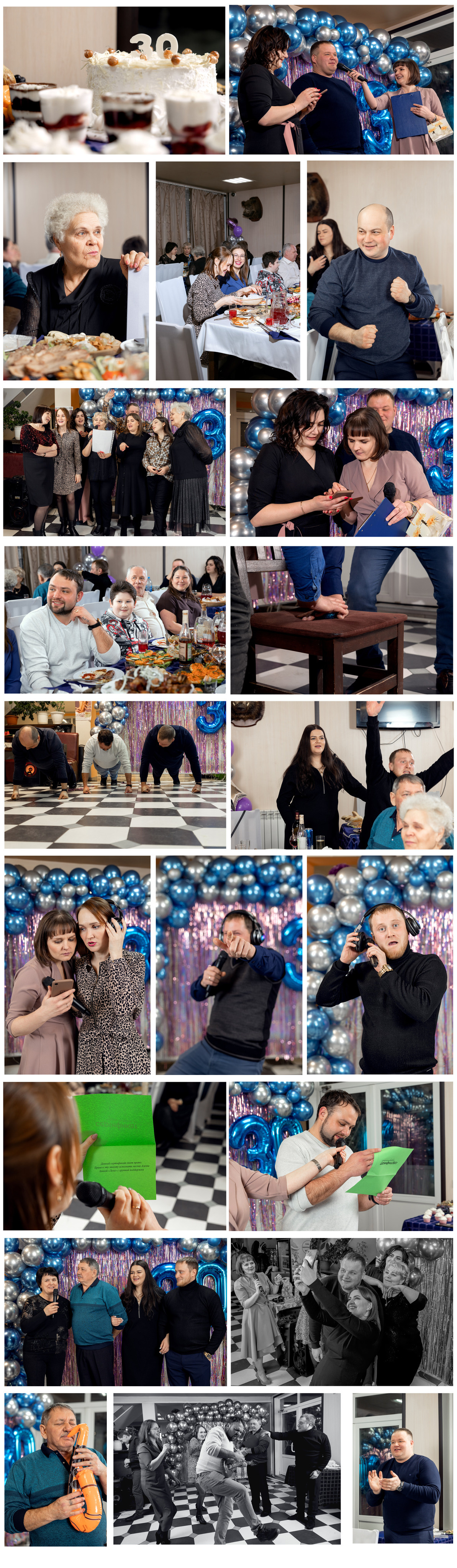 День рождения Алексея. Фотограф Тимофеева Валентина