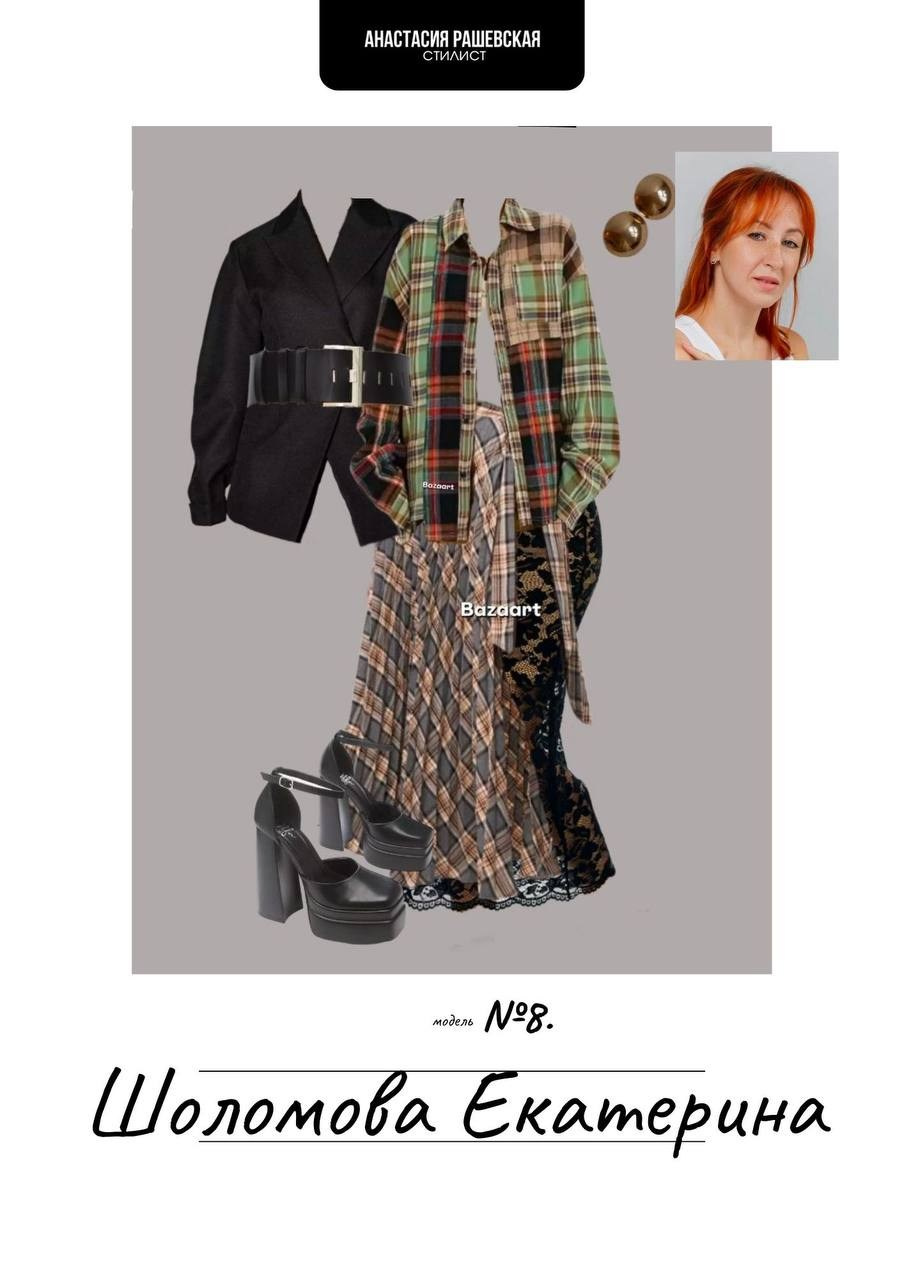 Fashion съемка для модельного агентства «Sigma Age». Стилист Анастасия Рашевская