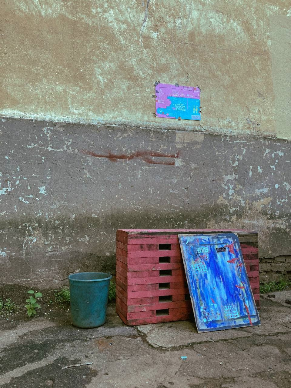 2021 перфо-аукцион. Алена Федорченко