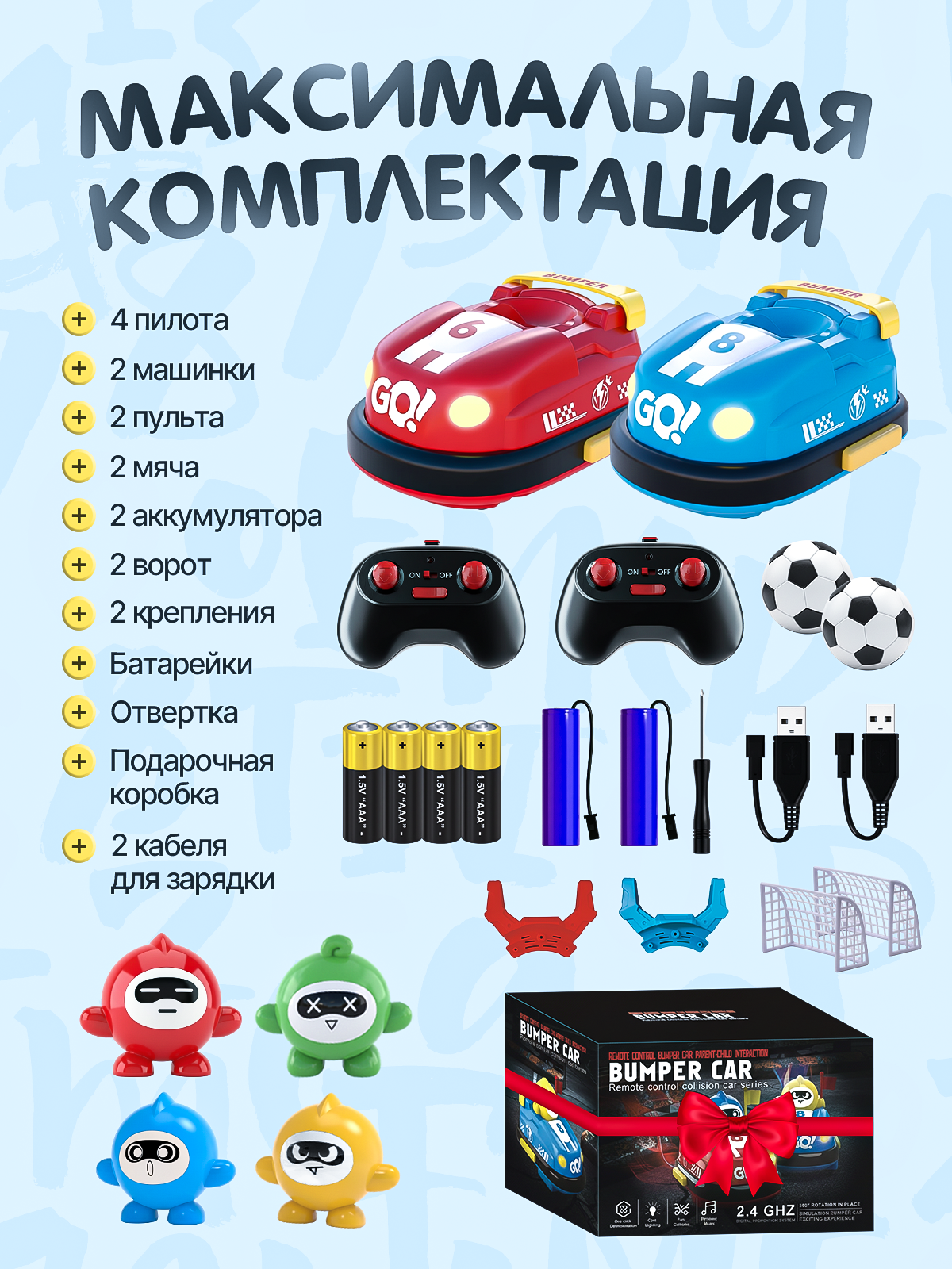 Машинки. Дизайн карточек для маркетплейсов