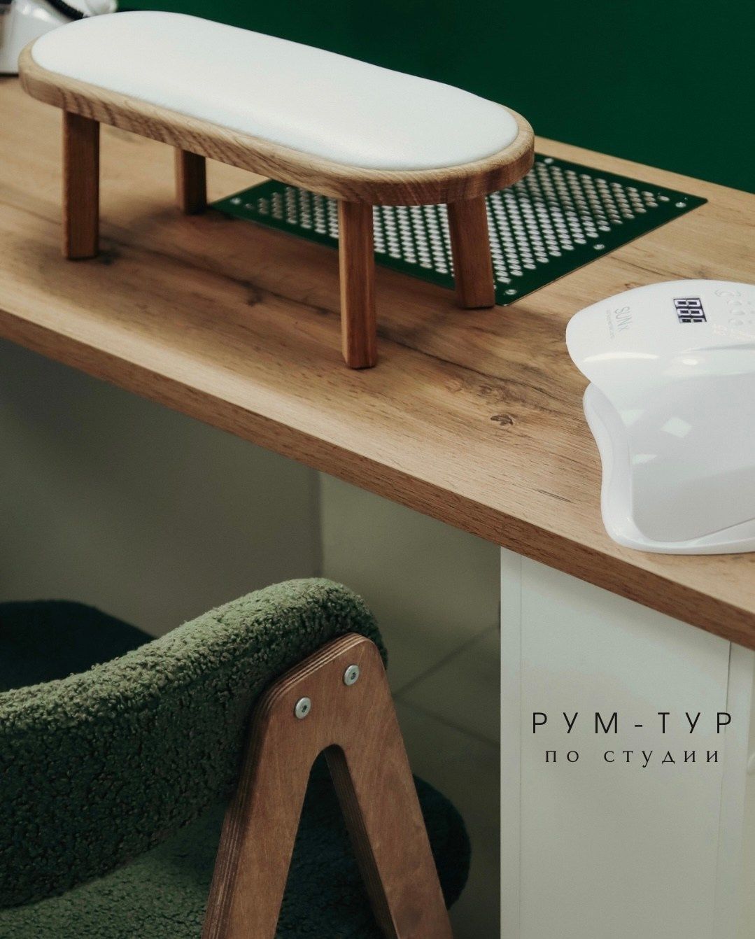 ВИЗУАЛ. Nuga_visual