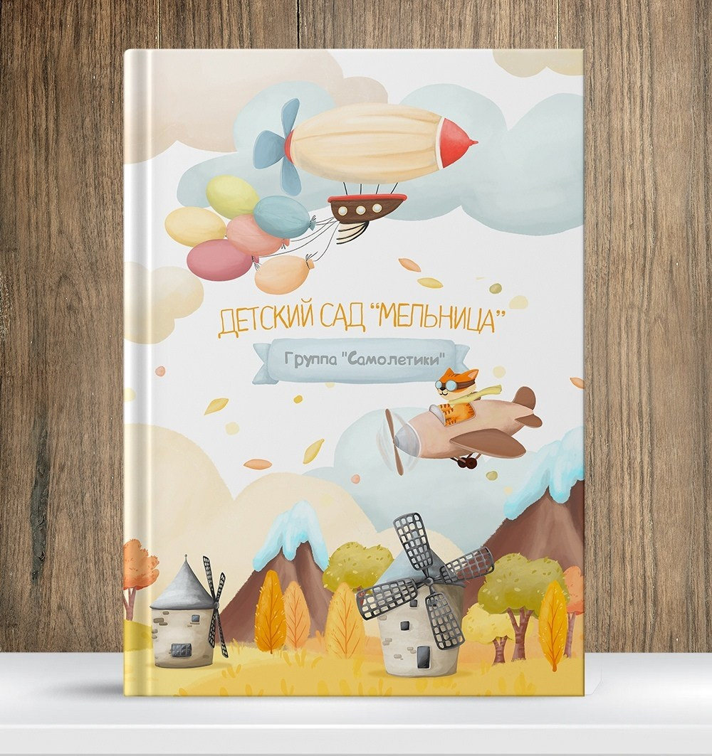 Мельница. Выпускные фотокниги, фотосъемка, видеосъемка в Челябинске и области