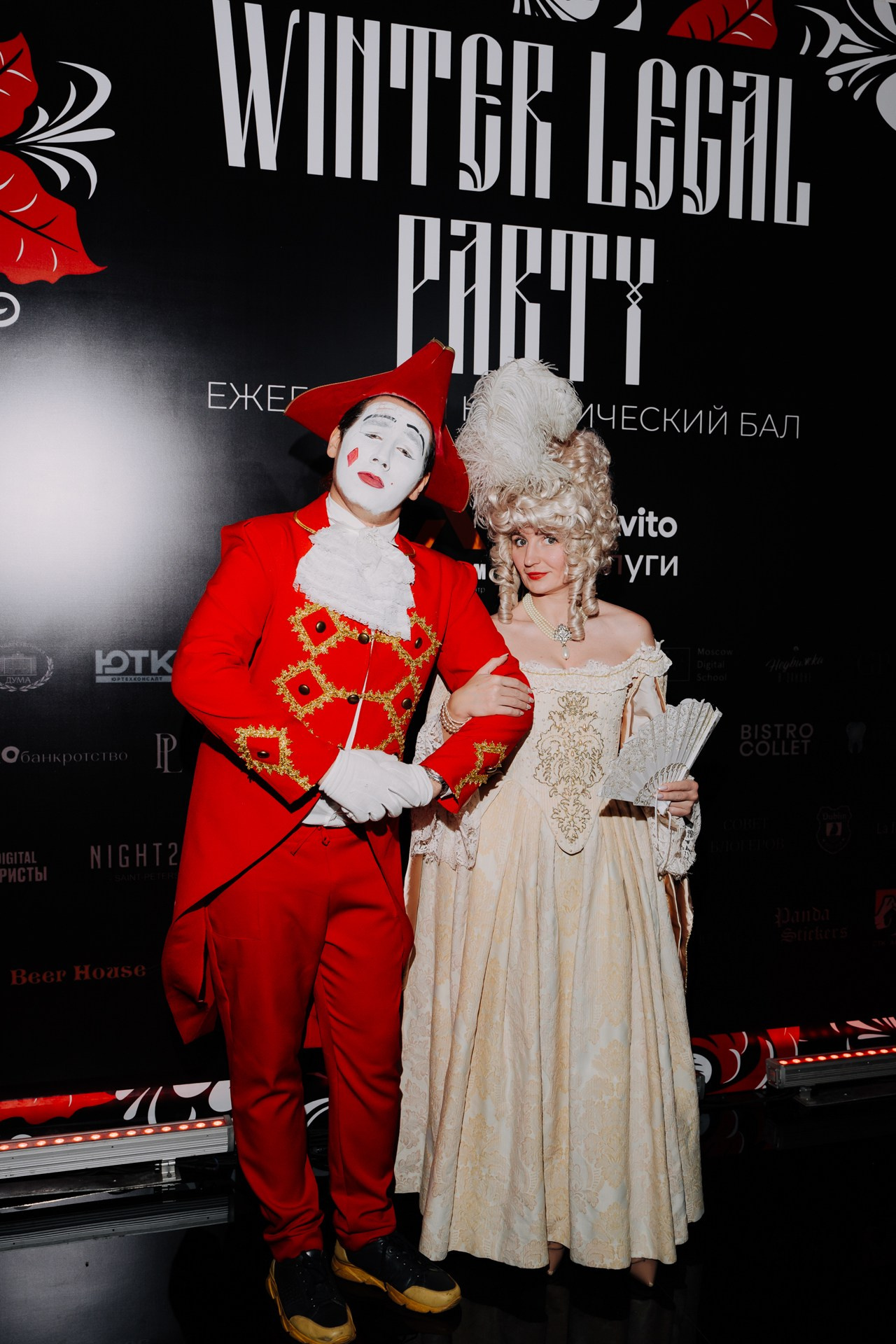 Ежегодный Юридический Бал. Night2Day Санкт-Петербург