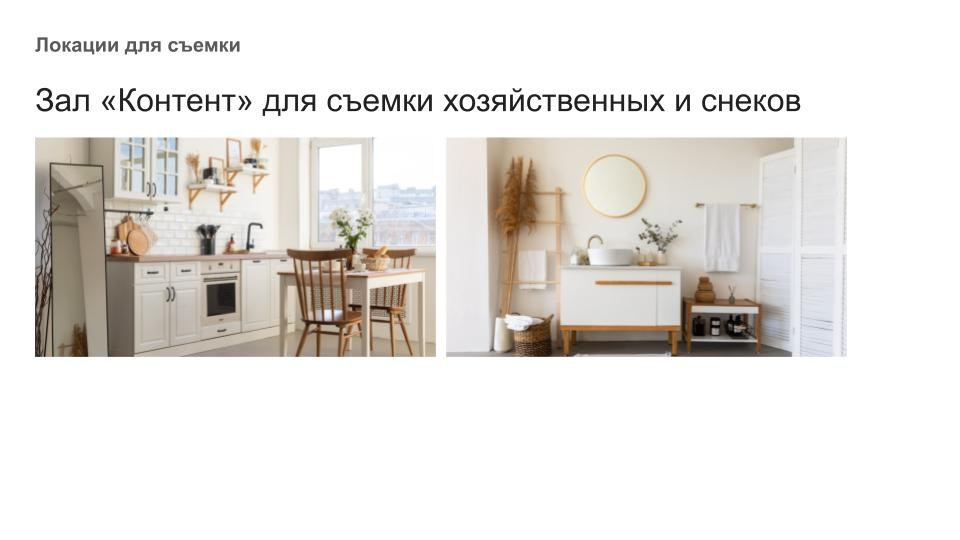 Рекламная съемка влажных салфеток на вальдберис СПб. Фотосессия для маркетплейсов