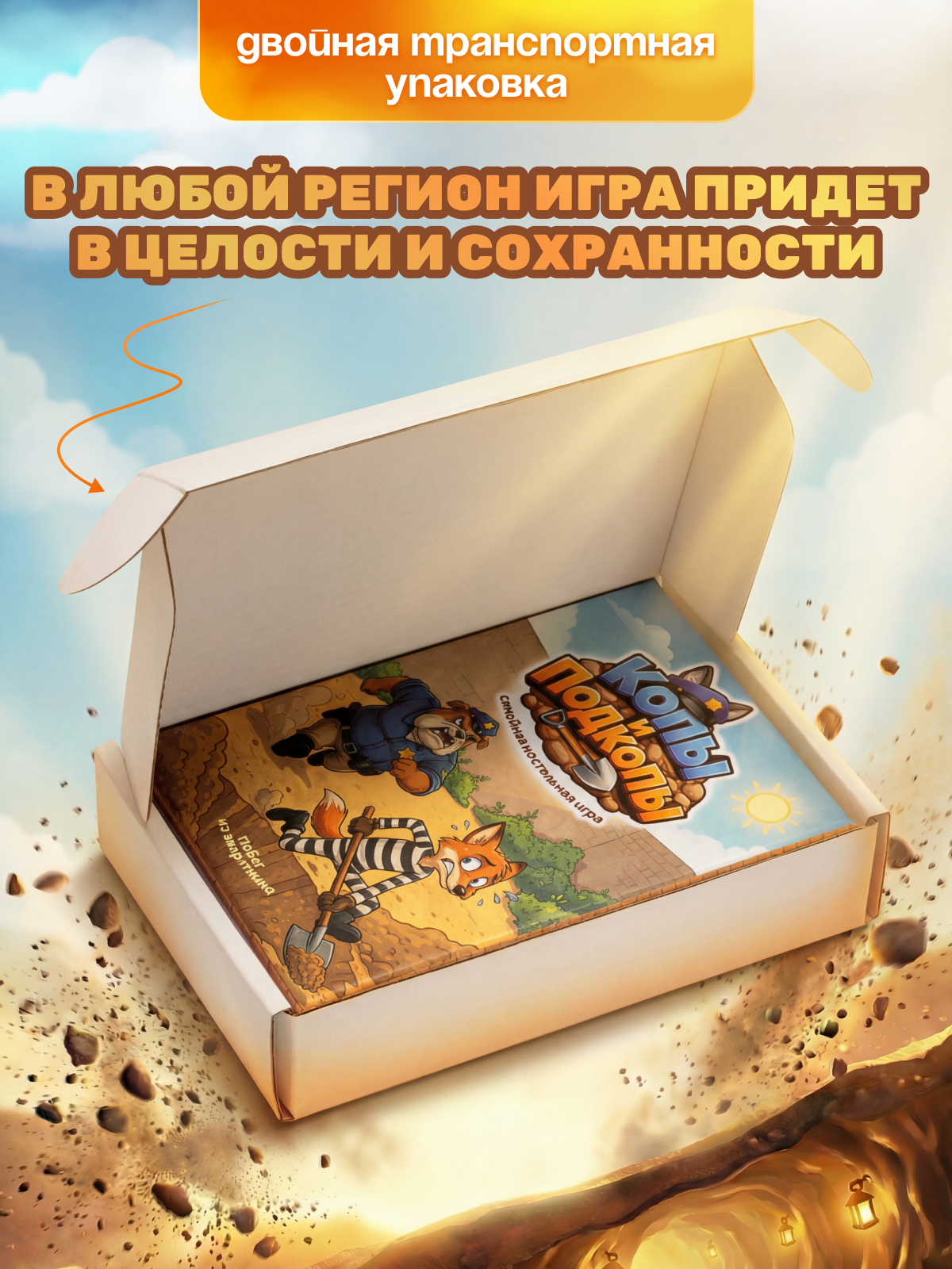 Инфографика | Карточка товара | Настольная детская игра. Графический дизайнер AI в Москве Валерия Кос