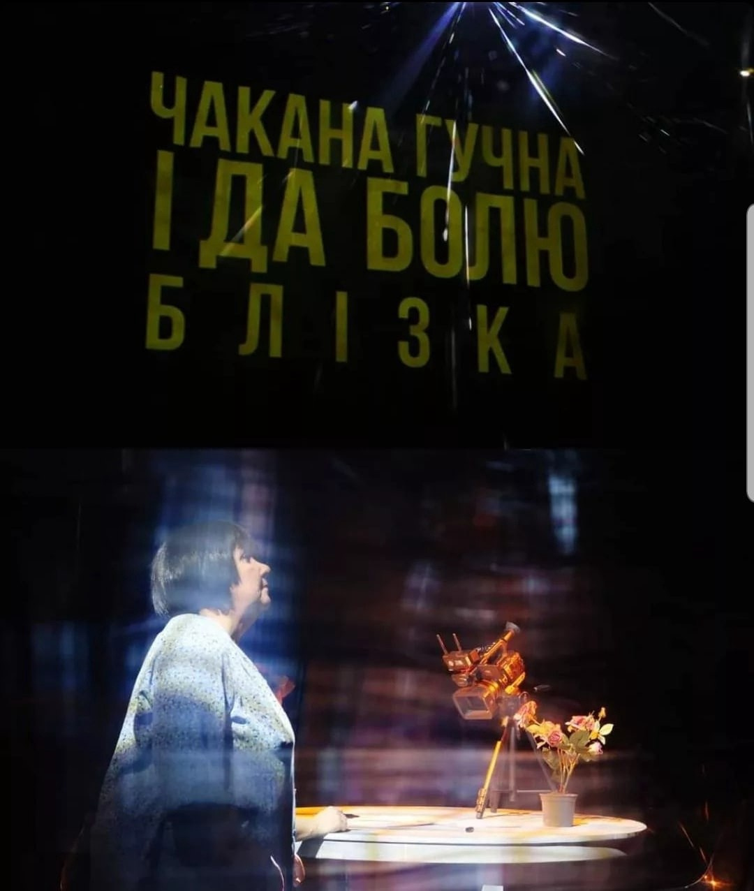 Ожидаемо громко. Режиссёр Даниил Филиппович