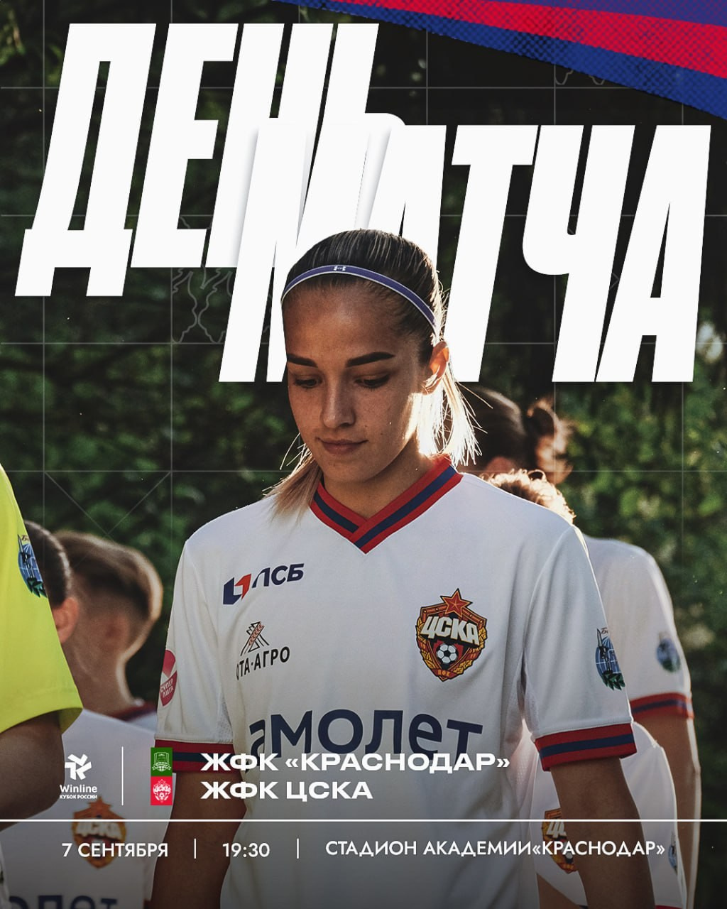 Коллаж. Татьян гертье