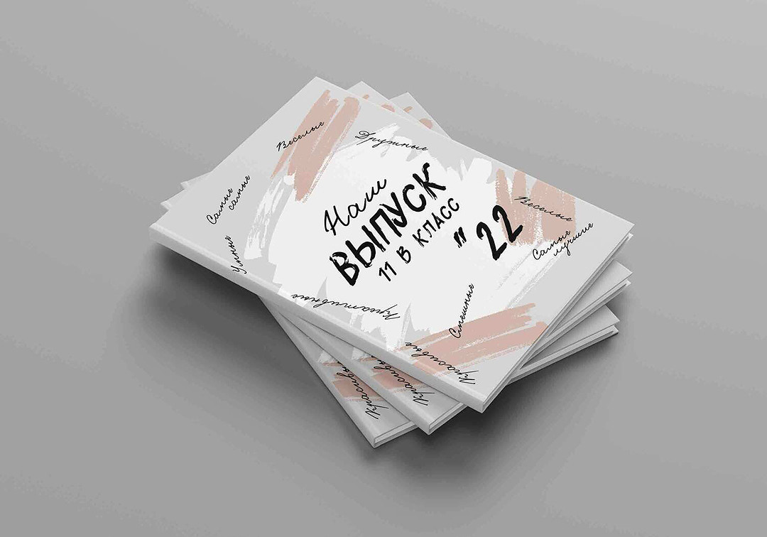 Дизайн альбомов Школа. Детский и Школьный фотограф во Владивостоке. Выпускные альбомы