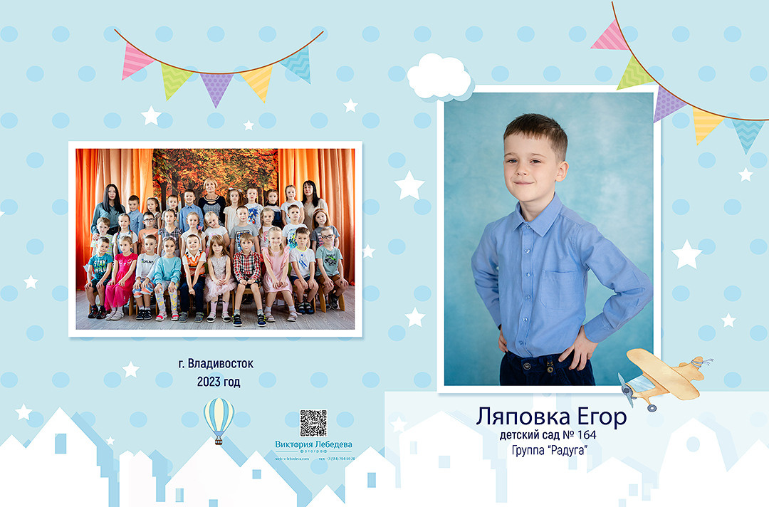 Дизайн альбомов Детский сад 2. Детский и Школьный фотограф во Владивостоке. Выпускные альбомы