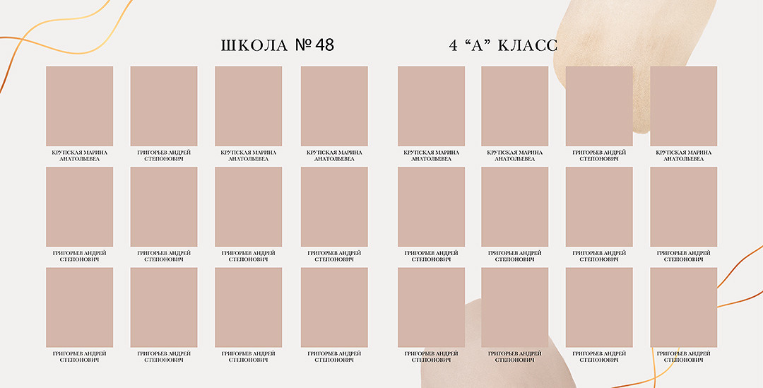 Дизайн альбомов Школа. Детский и Школьный фотограф во Владивостоке. Выпускные альбомы