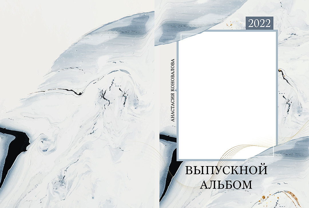 Дизайн альбомов Школа. Детский и Школьный фотограф во Владивостоке. Выпускные альбомы