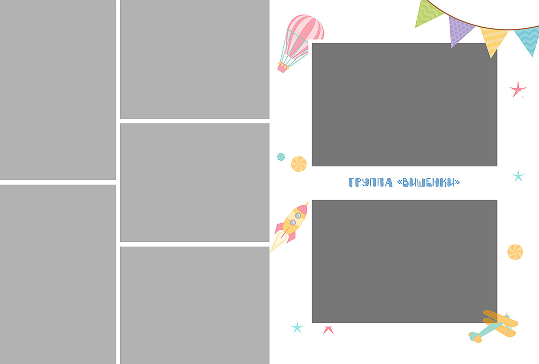 Дизайн альбомов Детский сад 2. Детский и Школьный фотограф во Владивостоке. Выпускные альбомы