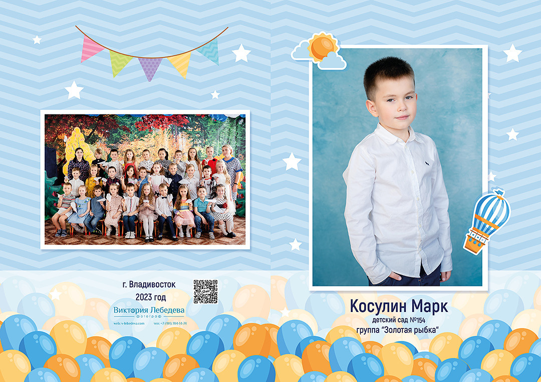 Дизайн альбомов Детский сад 2. Детский и Школьный фотограф во Владивостоке. Выпускные альбомы