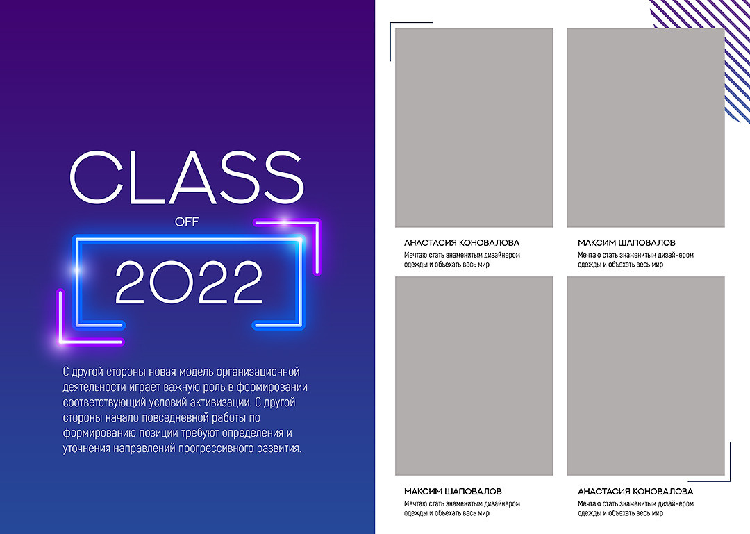 Дизайн альбомов Школа. Детский и Школьный фотограф во Владивостоке. Выпускные альбомы