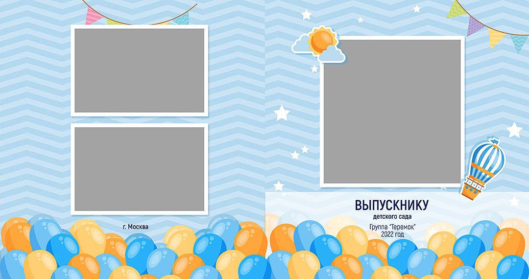 Дизайн альбомов Детский сад 2. Детский и Школьный фотограф во Владивостоке. Выпускные альбомы