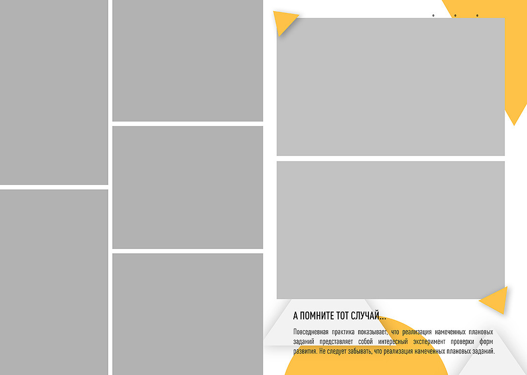 Дизайн альбомов Школа. Детский и Школьный фотограф во Владивостоке. Выпускные альбомы