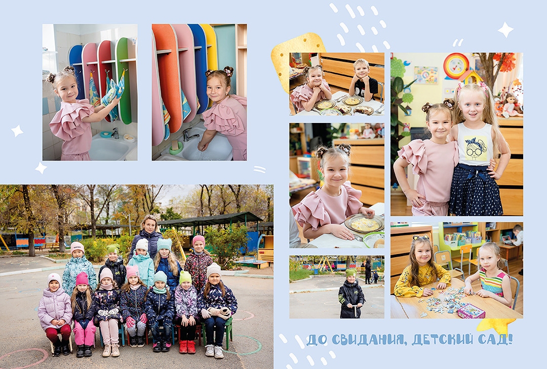Дизайн альбомов Детский сад 2. Детский и Школьный фотограф во Владивостоке. Выпускные альбомы