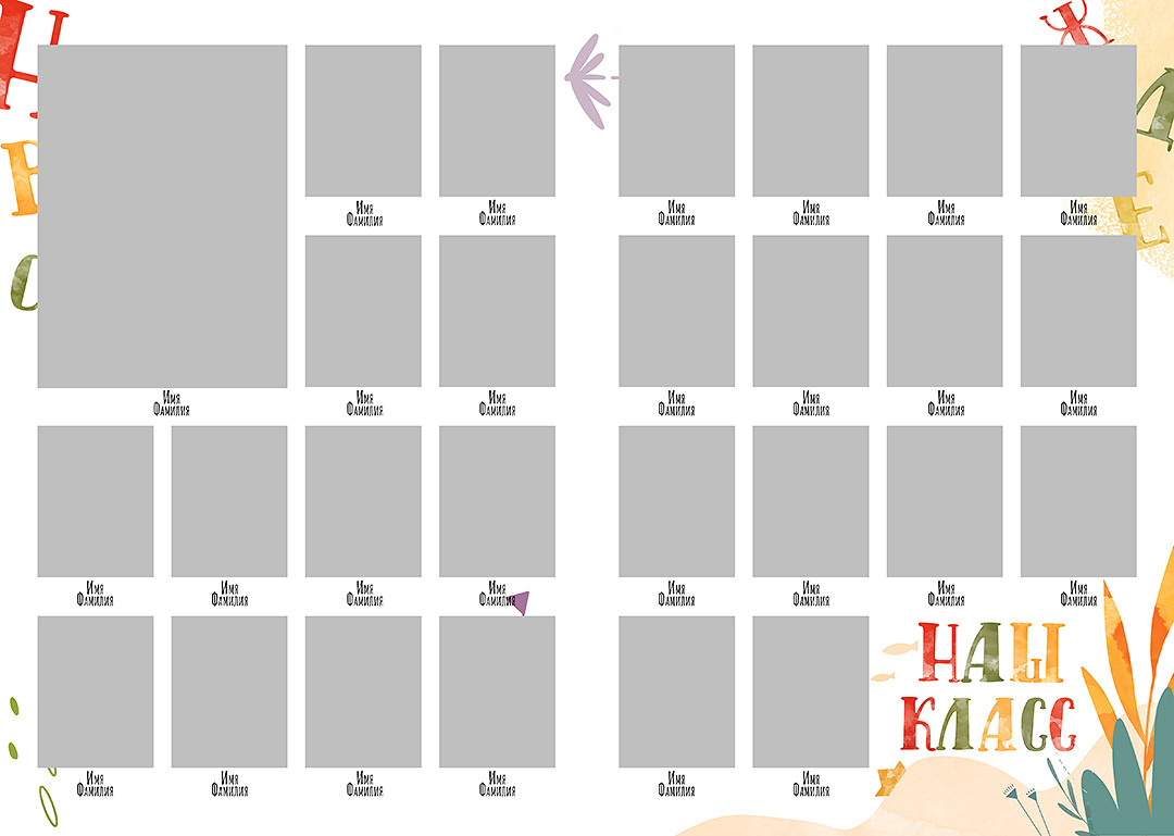 Дизайн альбомов Школа. Детский и Школьный фотограф во Владивостоке. Выпускные альбомы