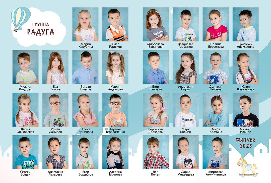 Дизайн альбомов Детский сад 2. Детский и Школьный фотограф во Владивостоке. Выпускные альбомы