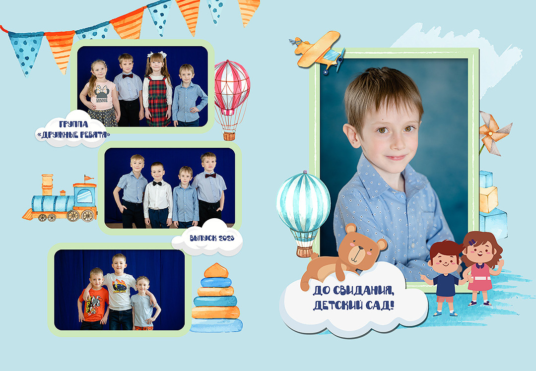 Дизайн альбомов Детский сад 2. Детский и Школьный фотограф во Владивостоке. Выпускные альбомы
