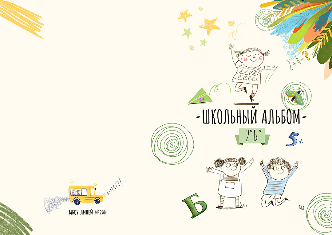 Дизайн альбомов Школа. Детский и Школьный фотограф во Владивостоке. Выпускные альбомы