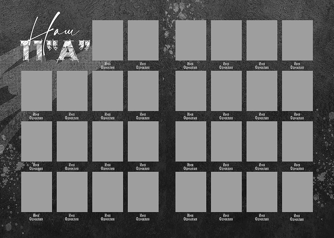 Дизайн альбомов Школа. Детский и Школьный фотограф во Владивостоке. Выпускные альбомы