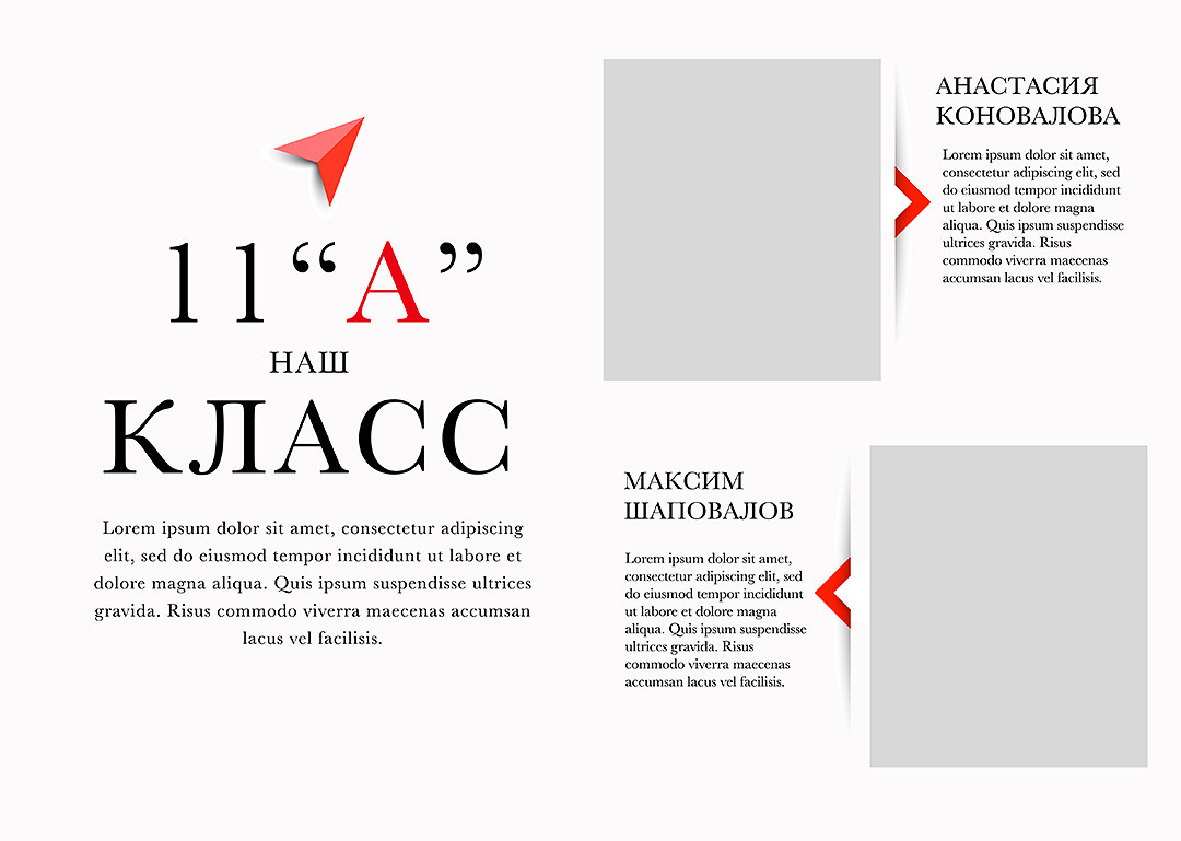 Дизайн альбомов Школа. Детский и Школьный фотограф во Владивостоке. Выпускные альбомы