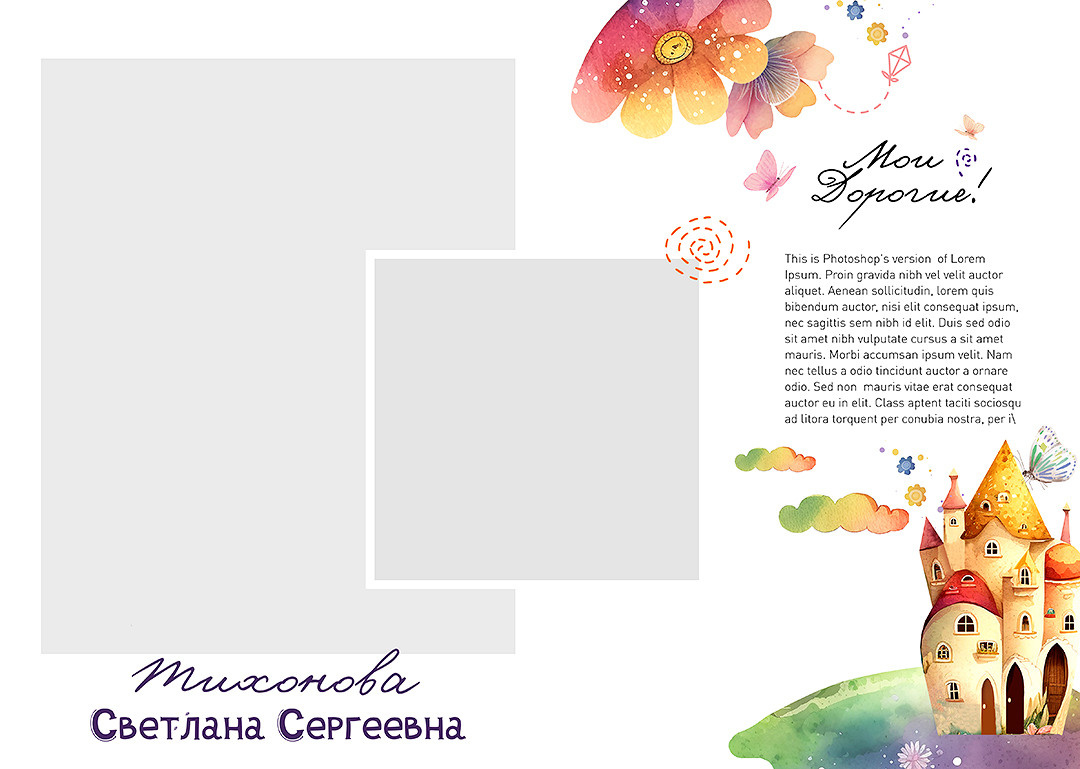 Дизайн альбомов Детский сад 2. Детский и Школьный фотограф во Владивостоке. Выпускные альбомы