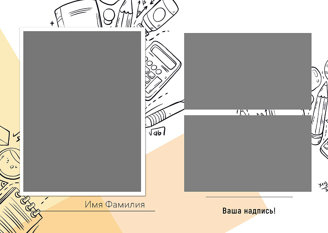 Дизайн альбомов Школа. Детский и Школьный фотограф во Владивостоке. Выпускные альбомы