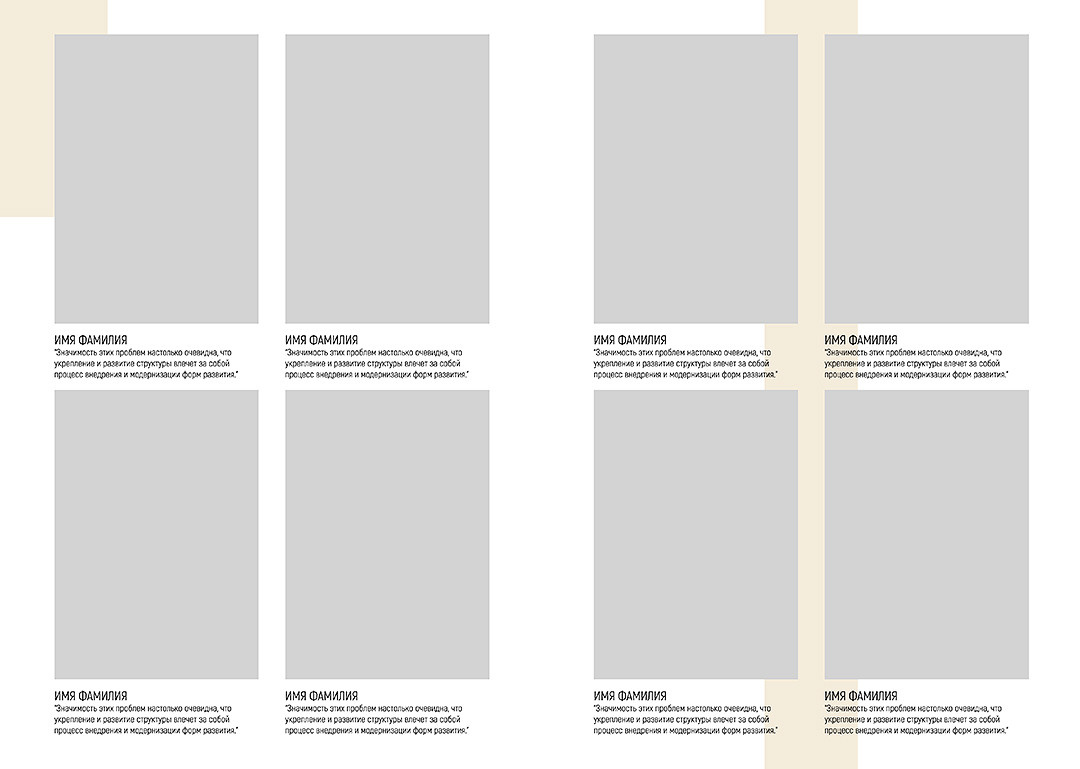 Дизайн альбомов Школа. Детский и Школьный фотограф во Владивостоке. Выпускные альбомы