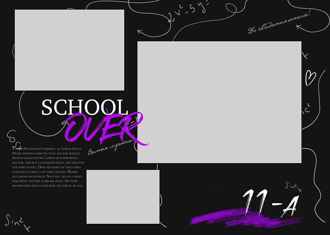 Дизайн альбомов Школа. Детский и Школьный фотограф во Владивостоке. Выпускные альбомы