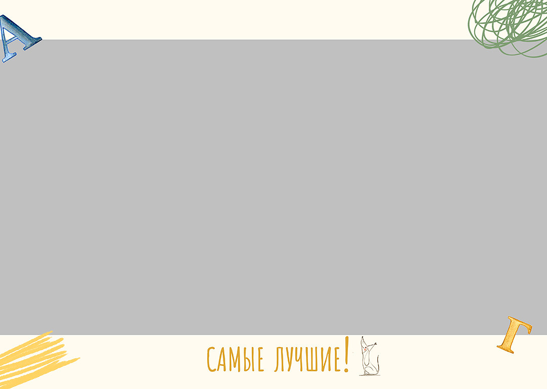 Дизайн альбомов Школа. Детский и Школьный фотограф во Владивостоке. Выпускные альбомы