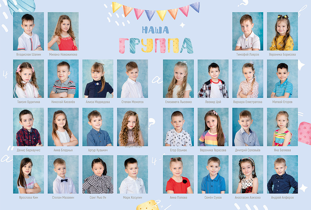 Дизайн альбомов Детский сад 2. Детский и Школьный фотограф во Владивостоке. Выпускные альбомы