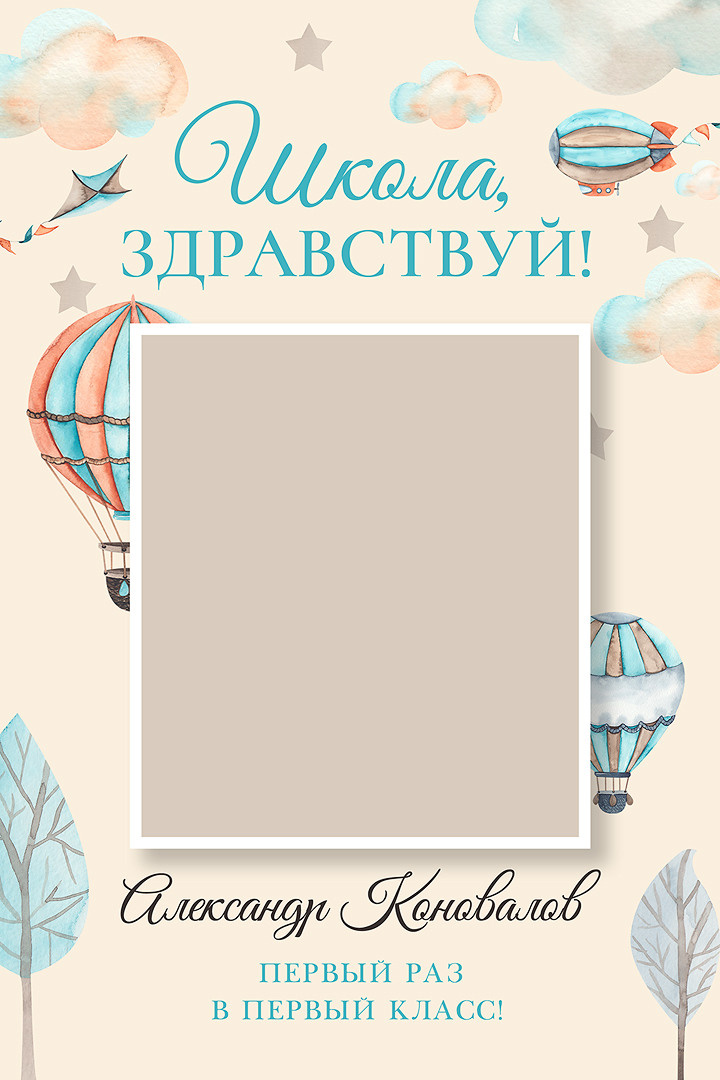 Дизайн альбомов Школа. Детский и Школьный фотограф во Владивостоке. Выпускные альбомы