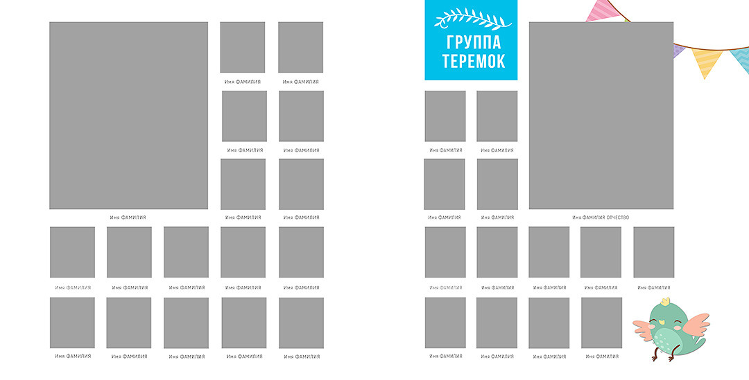 Дизайн альбомов Детский сад 2. Детский и Школьный фотограф во Владивостоке. Выпускные альбомы