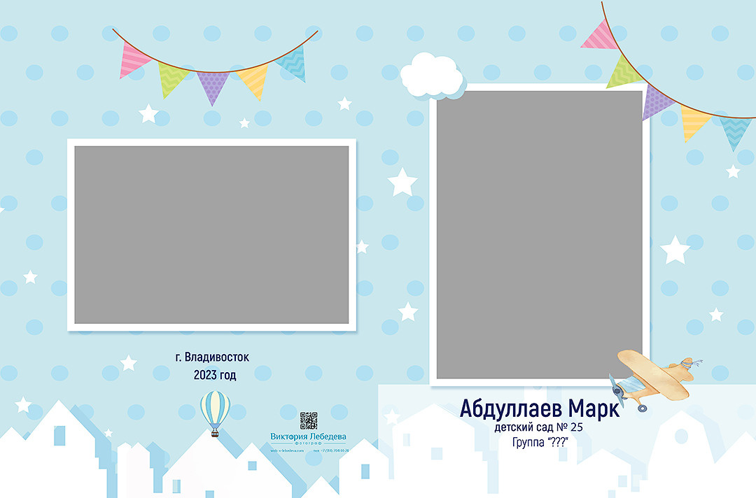 Дизайн альбомов Детский сад 2. Детский и Школьный фотограф во Владивостоке. Выпускные альбомы