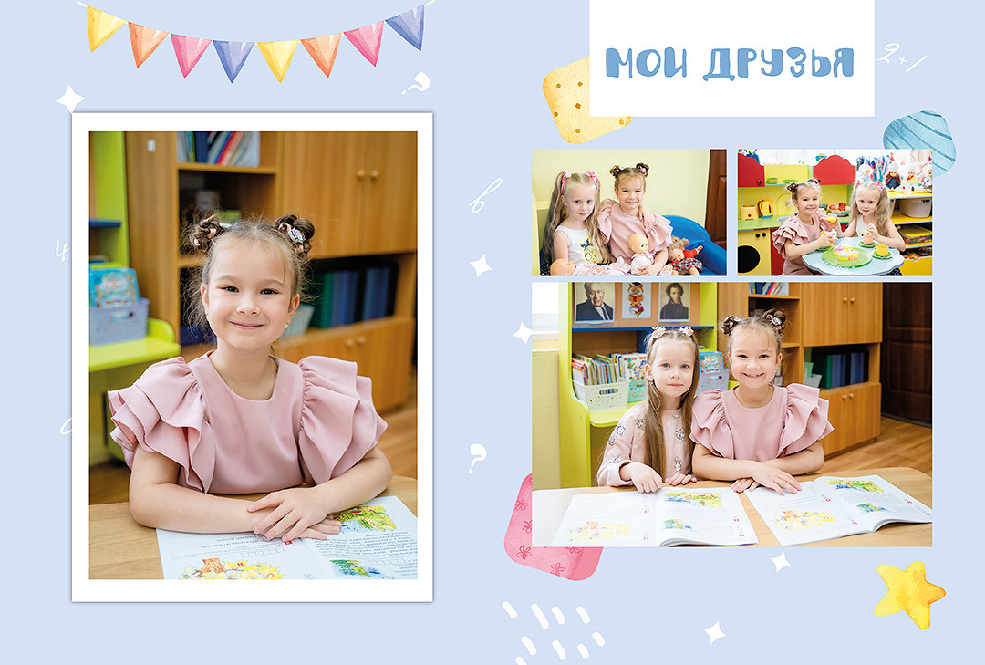Дизайн альбомов Детский сад 2. Детский и Школьный фотограф во Владивостоке. Выпускные альбомы