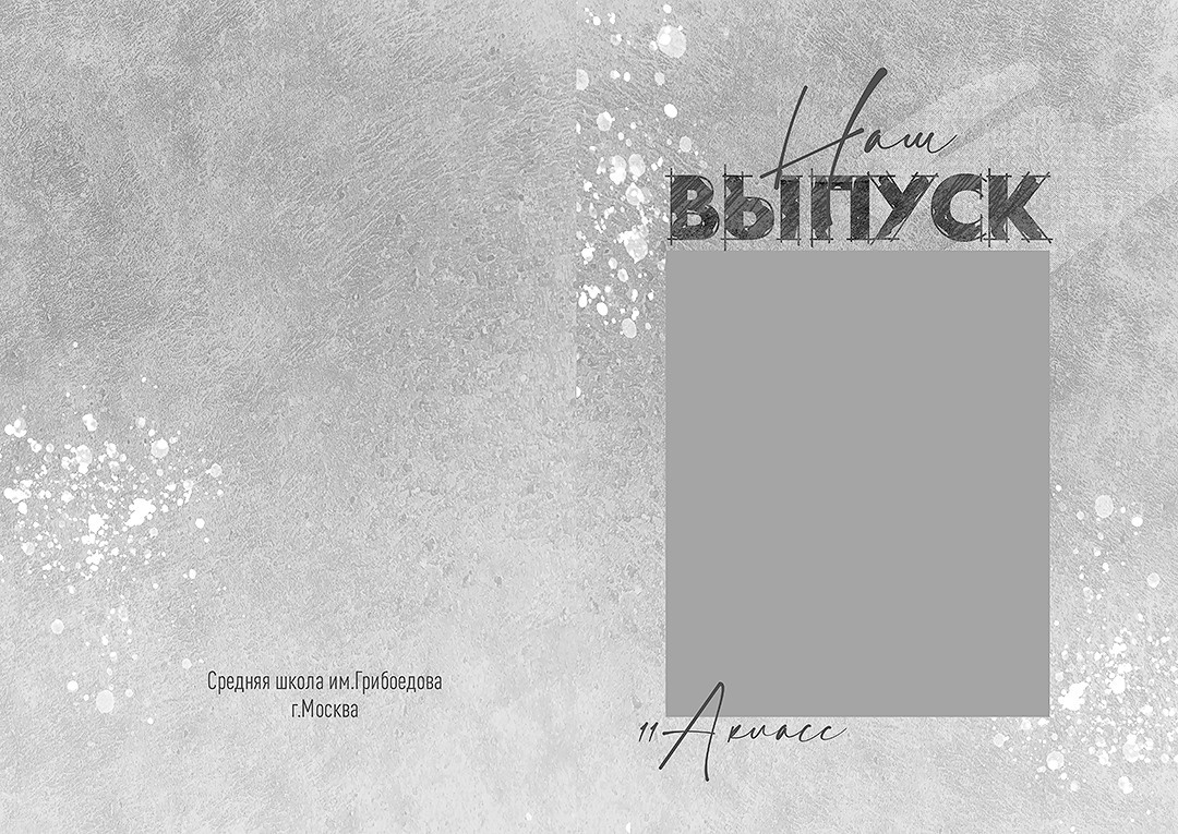 Дизайн альбомов Школа. Детский и Школьный фотограф во Владивостоке. Выпускные альбомы