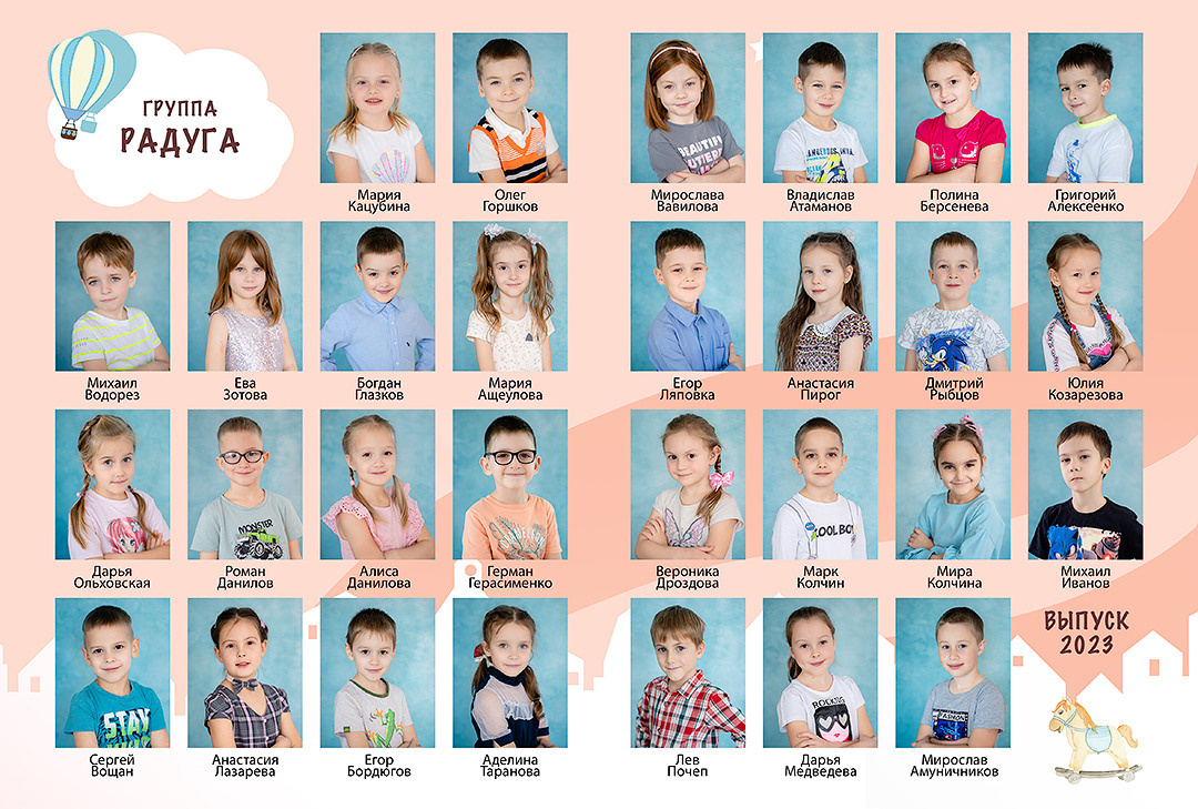 Дизайн альбомов Детский сад 2. Детский и Школьный фотограф во Владивостоке. Выпускные альбомы
