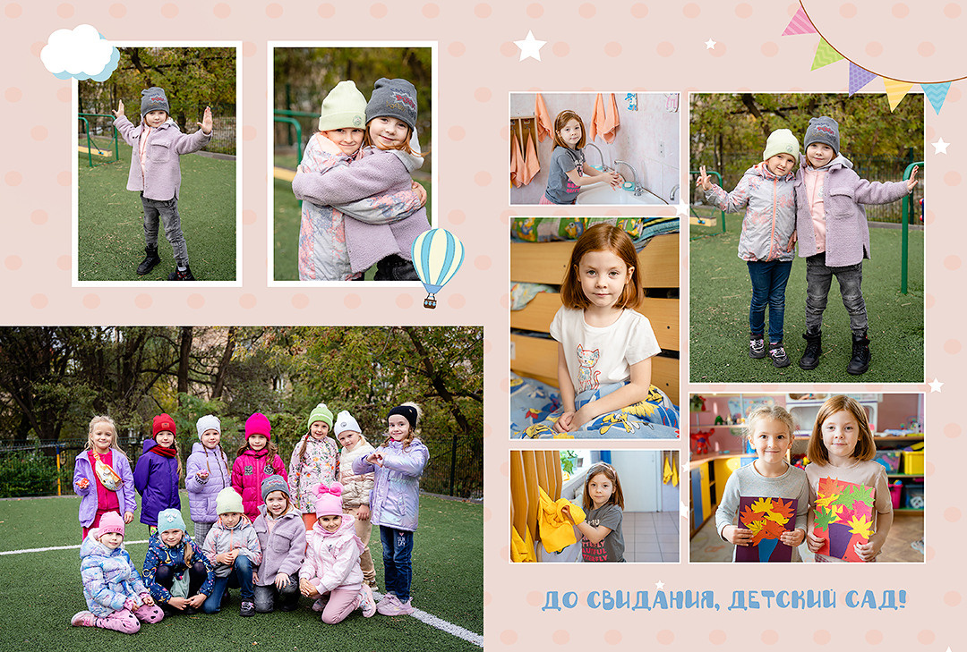 Дизайн альбомов Детский сад 2. Детский и Школьный фотограф во Владивостоке. Выпускные альбомы