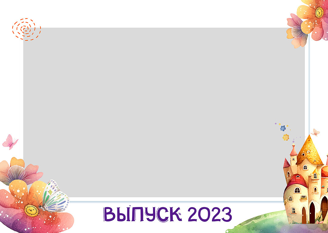 Дизайн альбомов Детский сад 2. Детский и Школьный фотограф во Владивостоке. Выпускные альбомы