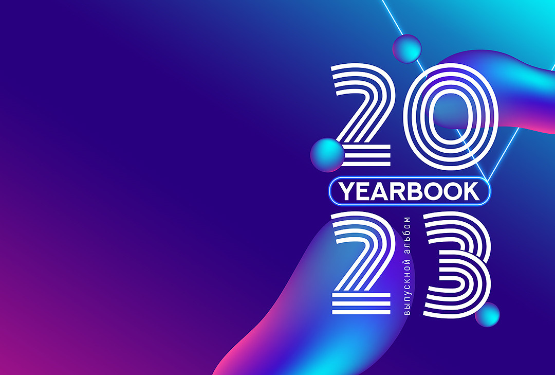 Дизайн альбомов Школа. Детский и Школьный фотограф во Владивостоке. Выпускные альбомы