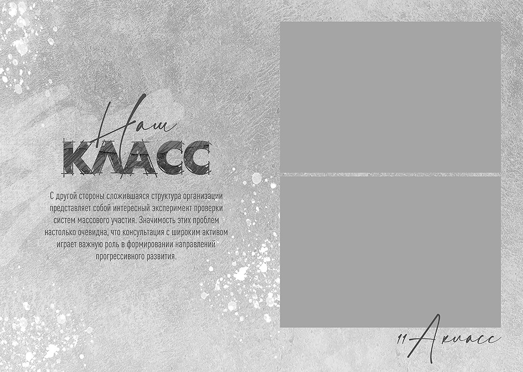 Дизайн альбомов Школа. Детский и Школьный фотограф во Владивостоке. Выпускные альбомы