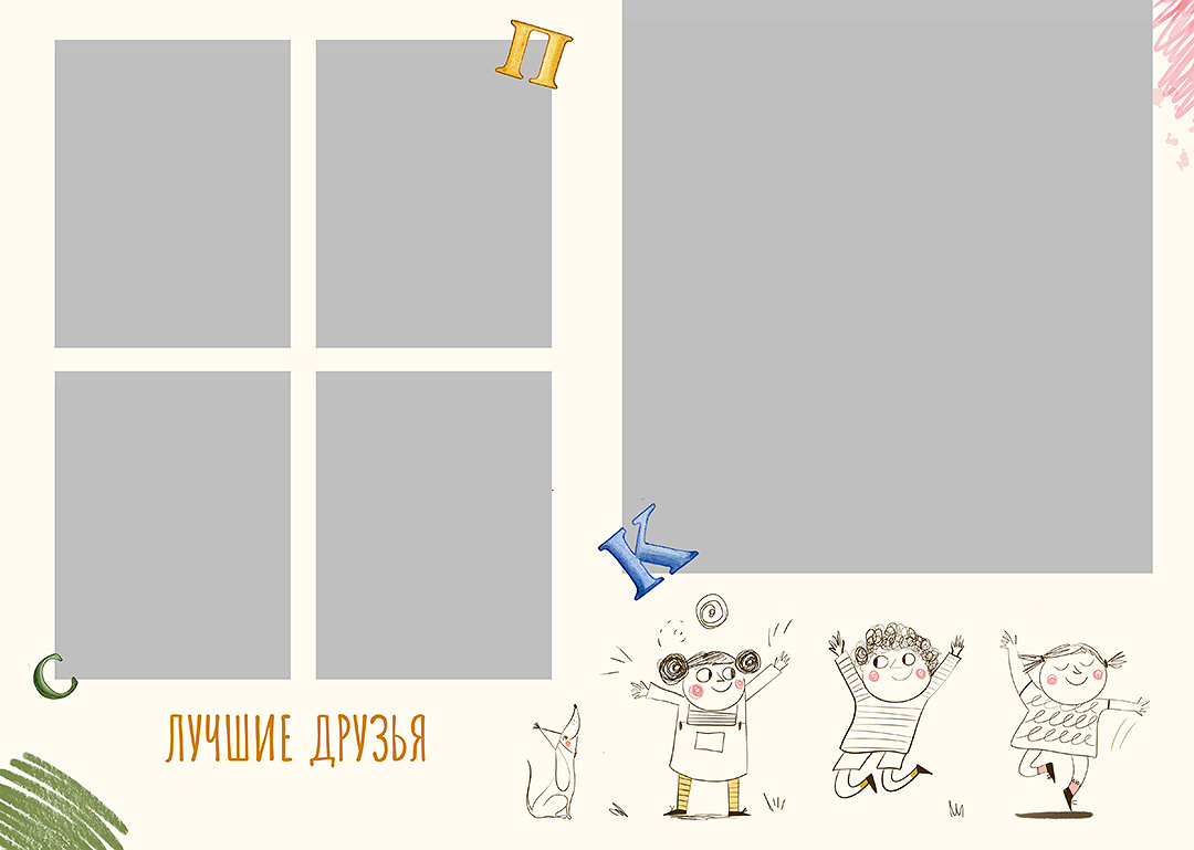 Дизайн альбомов Школа. Детский и Школьный фотограф во Владивостоке. Выпускные альбомы