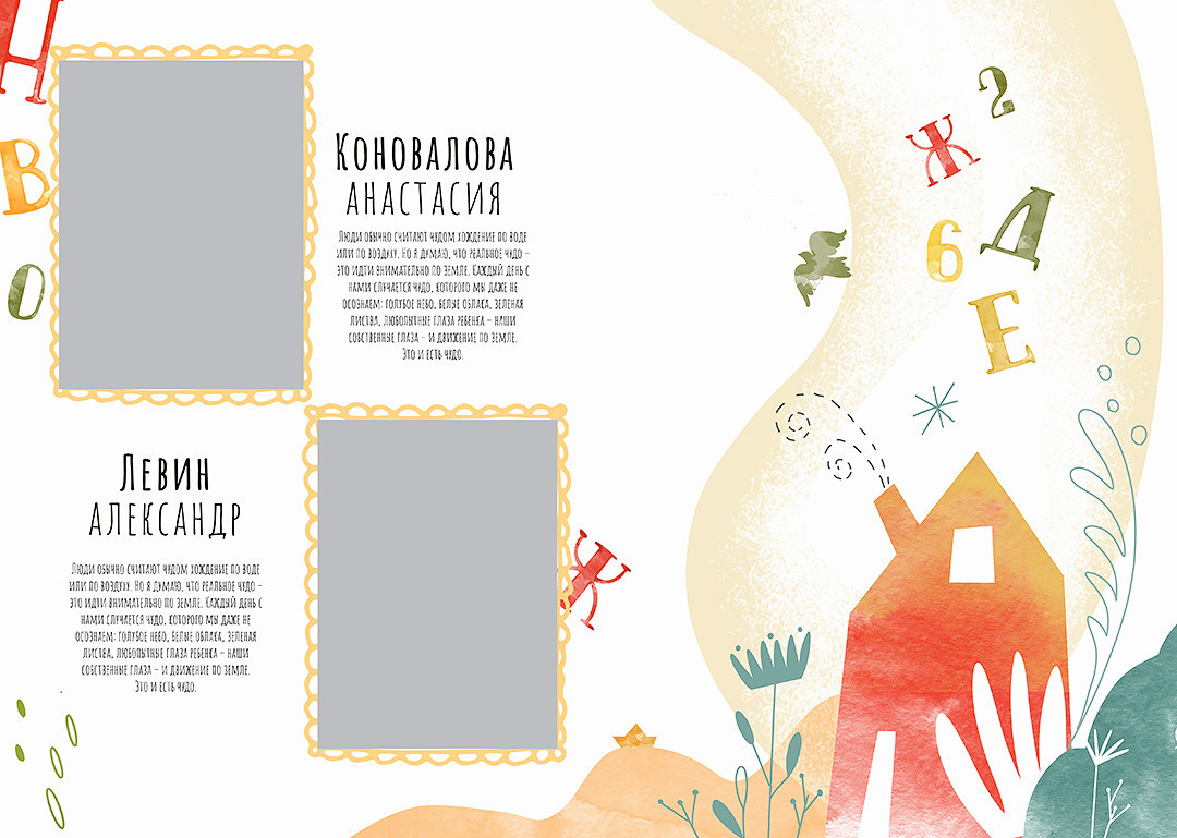 Дизайн альбомов Школа. Детский и Школьный фотограф во Владивостоке. Выпускные альбомы