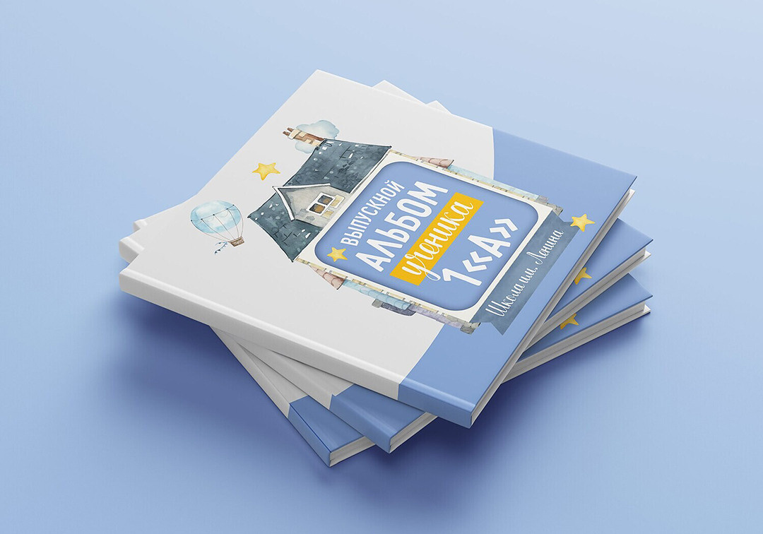 Дизайн альбомов Школа. Детский и Школьный фотограф во Владивостоке. Выпускные альбомы