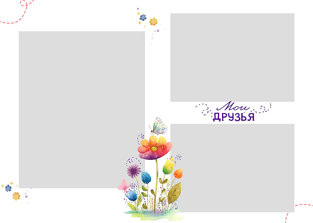 Дизайн альбомов Детский сад 2. Детский и Школьный фотограф во Владивостоке. Выпускные альбомы